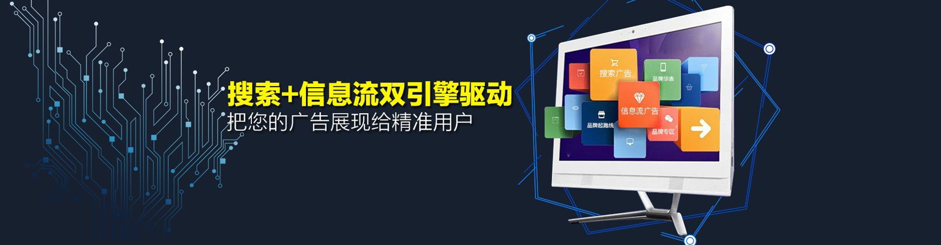 郊县信息流优化