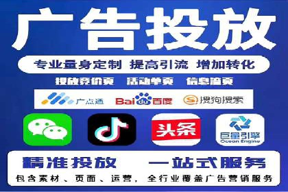 关键词竞价排名策略：成功企业的案例分析